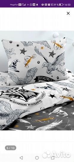 Детское постельное белье новое Гарри Поттер