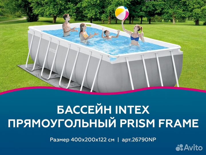Бассейн intex прямоугольный 400х200х122, арт.26790