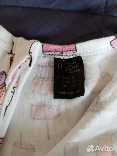 Вещи пакетом на девочку 68