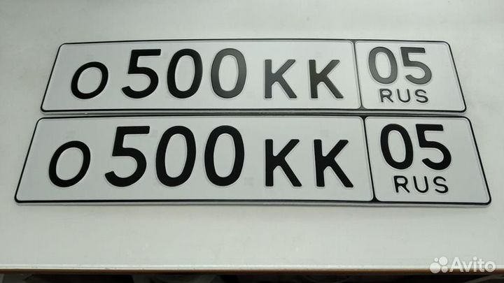 Дубликаты номеров. Официально за 5 минут