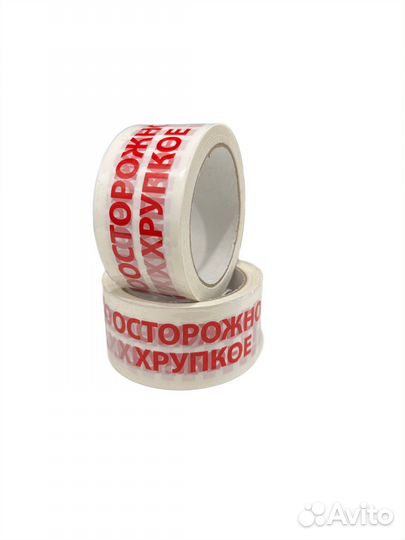 Курьерские пакеты оптом, расходники