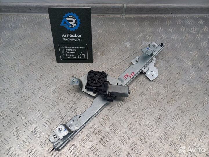 Стеклоподъемник электр. передний правый Renault