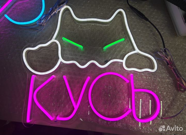 Неоновые вывески на заказ и в наличии