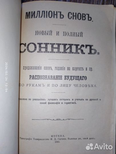 Книга 