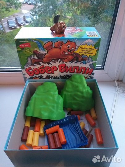 Настольная игра