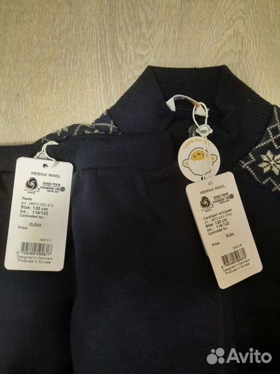 Joha шерстефлис 120 размер