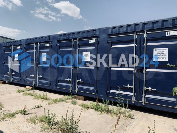 Складское помещение минибокс контейнер, 7.1 м²