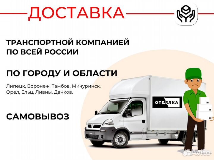 Плита потолочная 