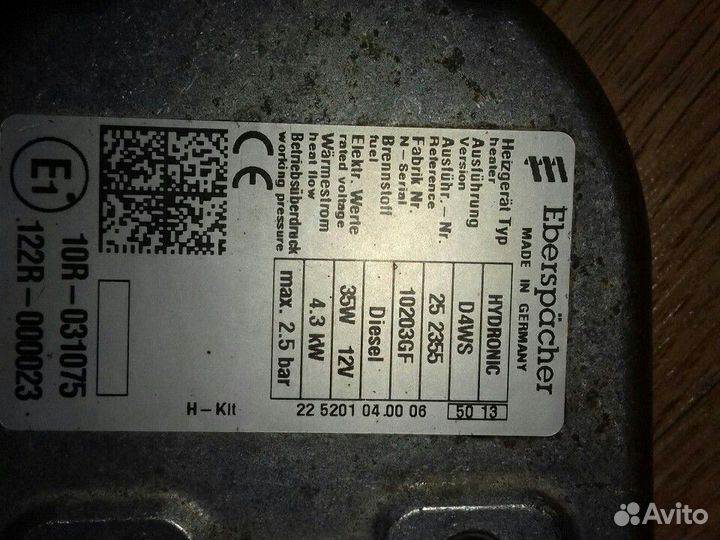 Блок гидроник D4WS