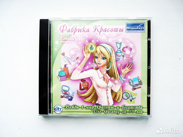 Диск с игрой Фабрика красоты