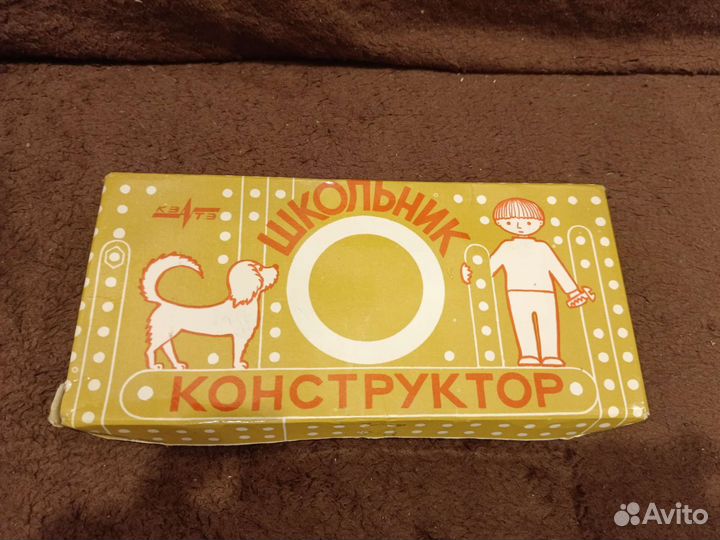 Конструктор школьник СССР