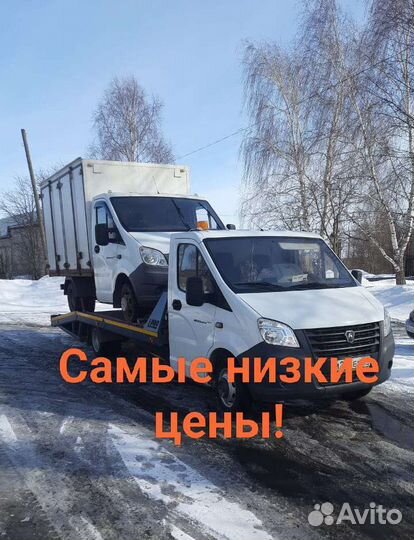 Услуги эвакуатора частник безнал эвакуатор