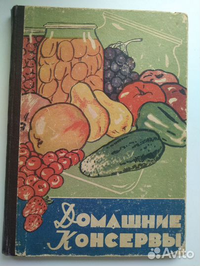 Книги по кулинарии старых изданий 1955-1983