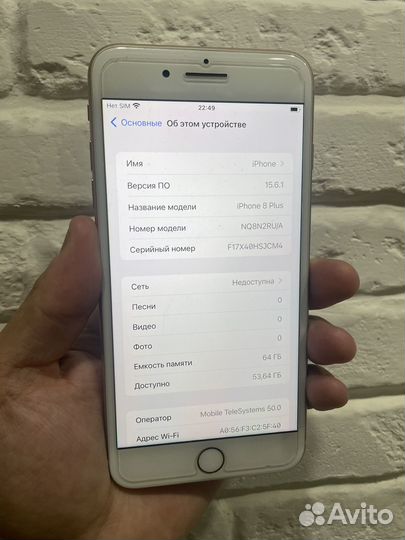 iPhone 8 Plus, 64 ГБ