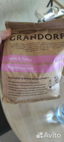 Корм для собак супер премиум