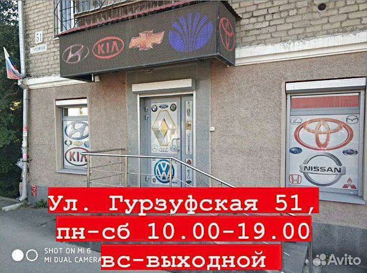 Колодки задние Da Matiz, Tico, Che Spark