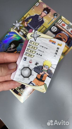 Коллекционные карточки аниме (Наруто)