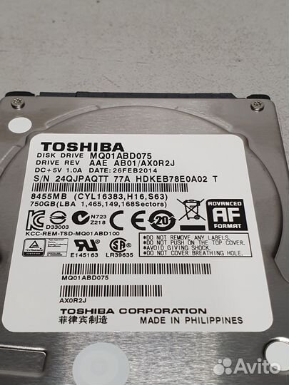 Жесткий диск 750 Гб для ноутбука
