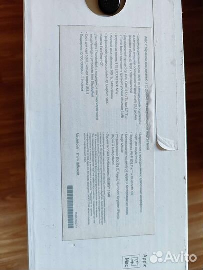 Коробка от Apple iMac 2014 21,5