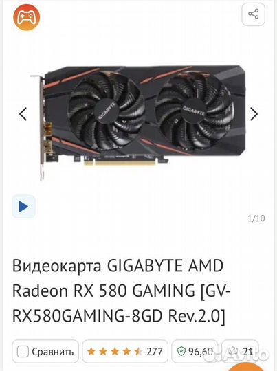 Видеокарта rx 580 8gb