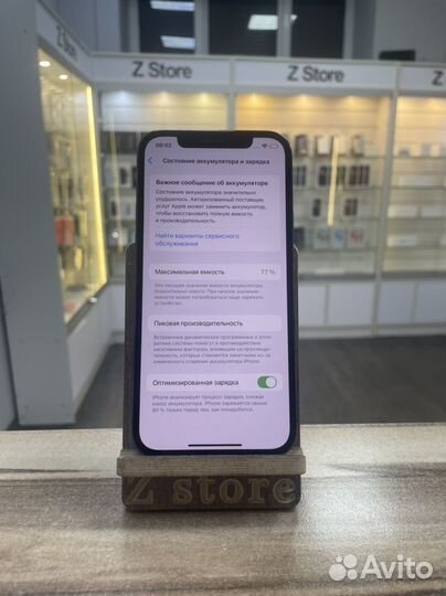 iPhone 12 Pro, 128 ГБ