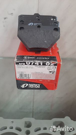 Колодки тормозные задние toyota celica 99