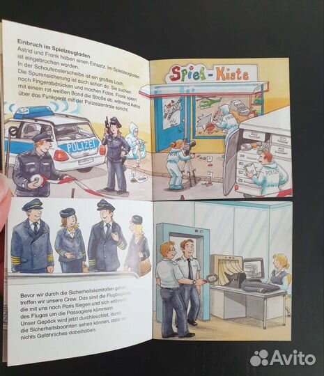 Книги на немецком языке для детей