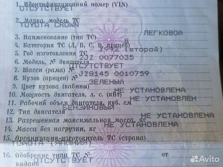 Катер Амур