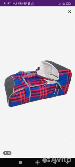 Сумка переноска для детей