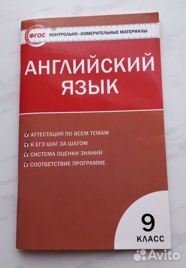 Учебники 7-9 кл