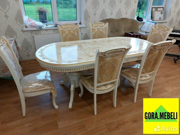 Стол обеденный раскладной