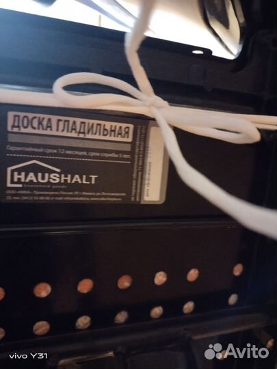 Гладильная доска Ника Lora Fashion