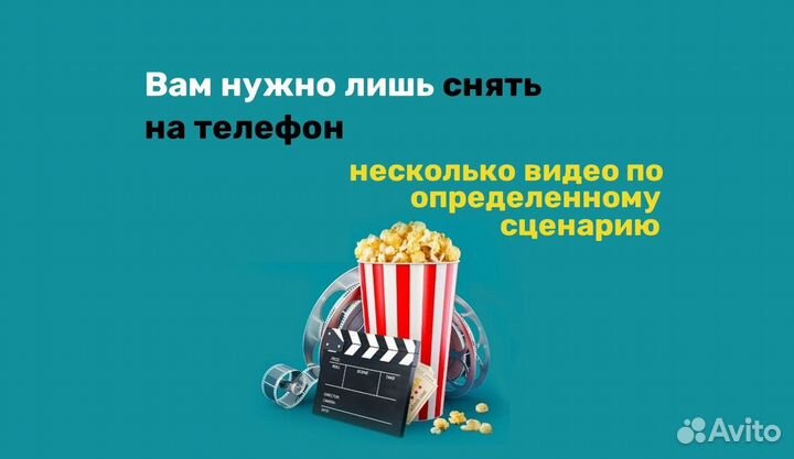 Подарок видео поздравление с Днем Рождения