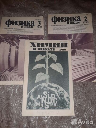 Учебная литература