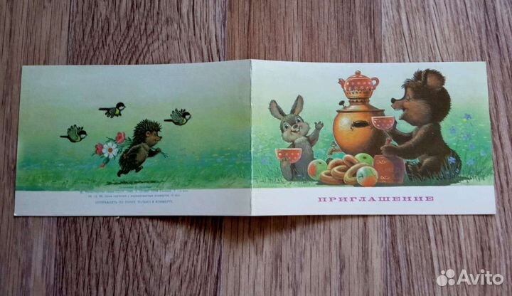 Открытки СССР и современные