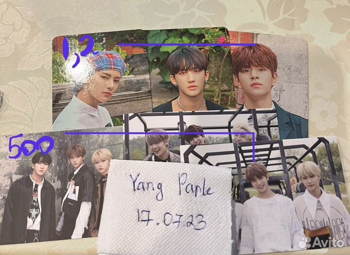 Stray kids карты