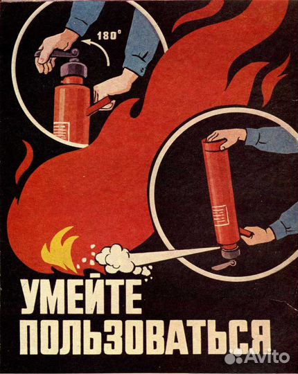 Пожарный аудит / Пожарная безопасность / Под ключ