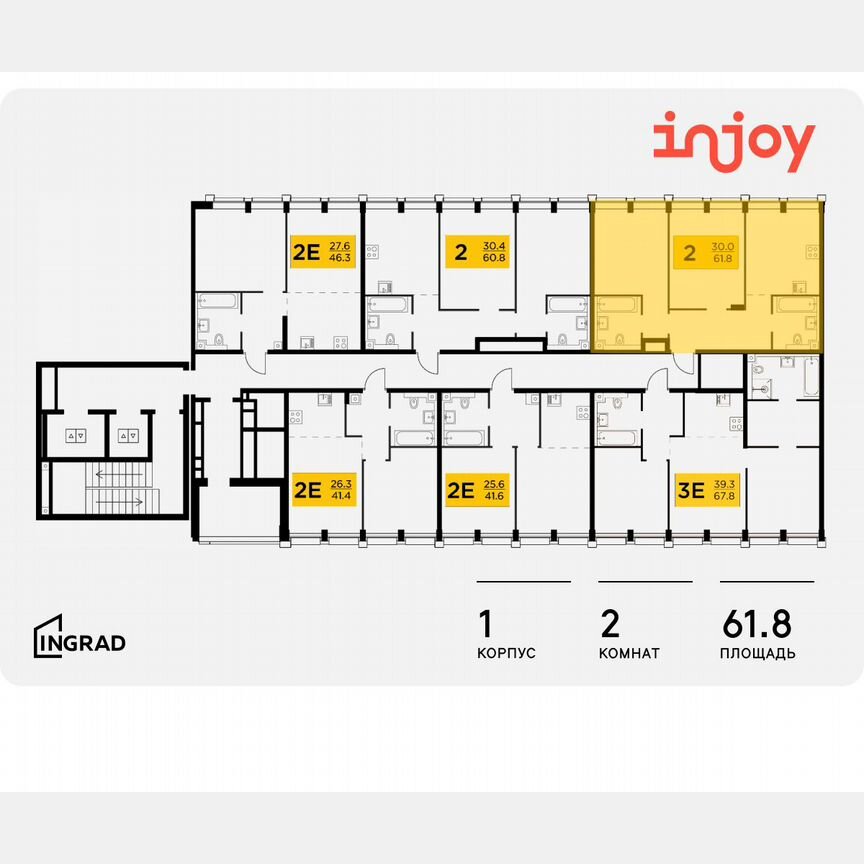 2-к. квартира, 61,8 м², 3/8 эт.