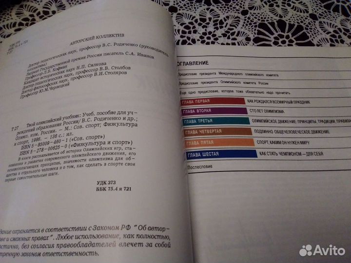 Подарочные издания