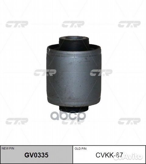 GV0335 сайлентблок цапфы задн. замена cvkk-87