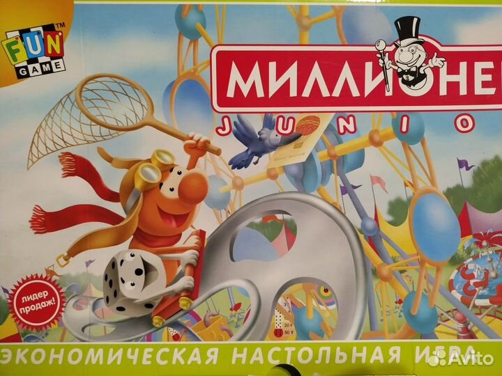 Настольные игры