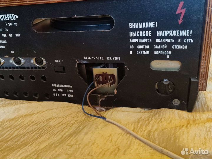 Проигрыватель винила Вега 101 элекстрофон