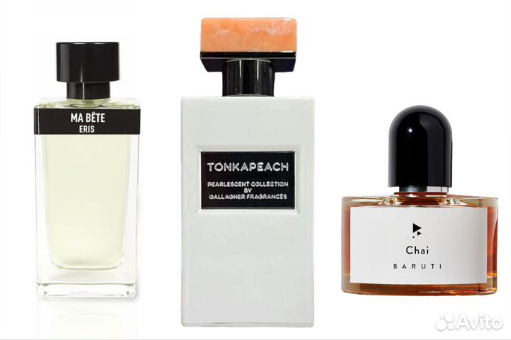 Различные ароматы