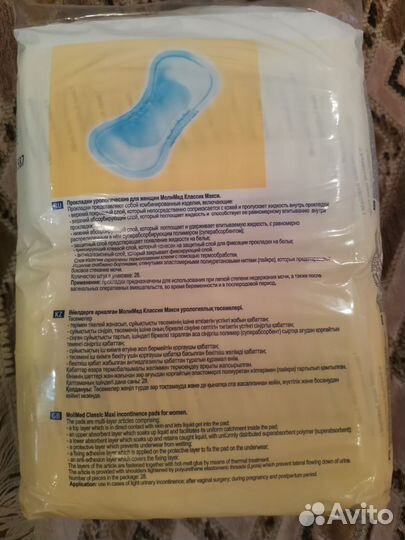 Прокладки урологические для женщин