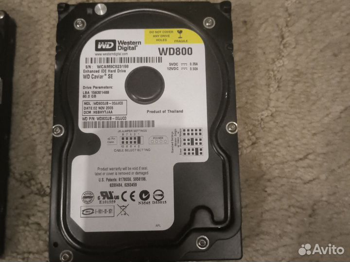 Жесткий диск