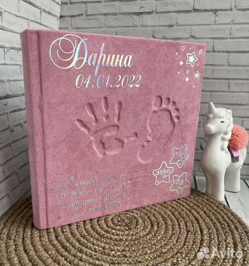 Альбом для новорожденных от 0-1,0-3 лет 0-7