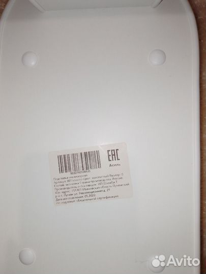 Подставка для маникюра