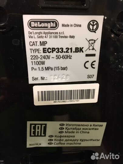 Кофеварка + питчер + темпер