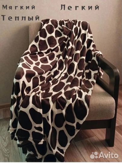 Плед Бамбук