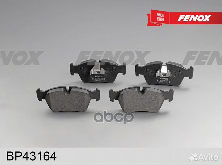 Колодки Диск торм. bp43164 fenox